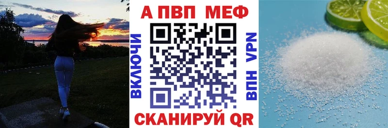 цена наркотик  Кадников  А ПВП мука 