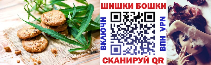 наркотики  Кадников  Cannafood марихуана 