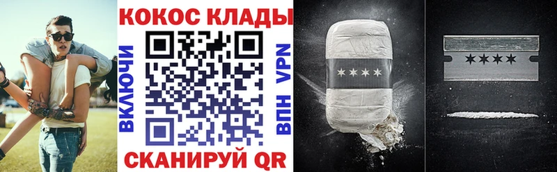 COCAIN 97% Кадников