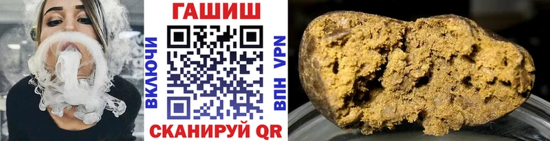 Гашиш Ice-O-Lator  купить наркотик  Кадников 
