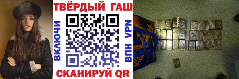 ГАШИШ гашик Кадников