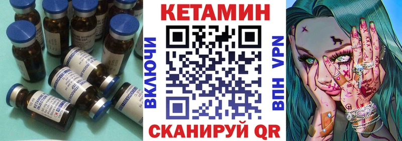 продажа наркотиков  Кадников  блэк спрут онион  КЕТАМИН ketamine 