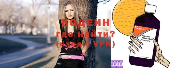 первитин Дмитров