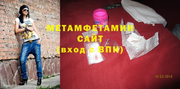 мефедрон VHQ Дмитриев