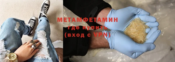 ПСИЛОЦИБИНОВЫЕ ГРИБЫ Дмитровск