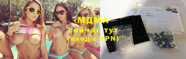 ПСИЛОЦИБИНОВЫЕ ГРИБЫ Дмитровск