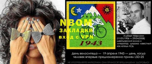 первитин Дмитров