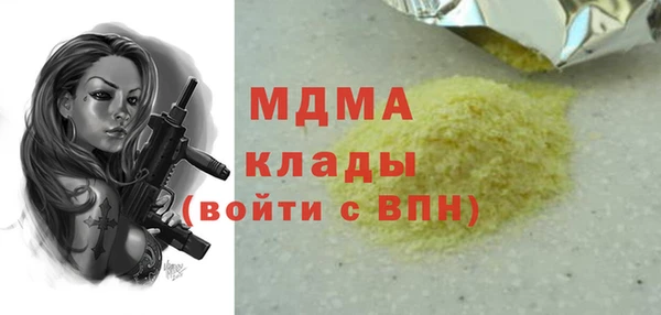первитин Дмитров