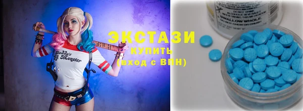 ПСИЛОЦИБИНОВЫЕ ГРИБЫ Дмитровск