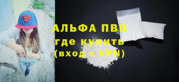 первитин Дмитров