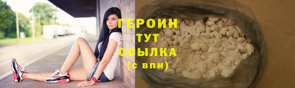 ПСИЛОЦИБИНОВЫЕ ГРИБЫ Дмитровск