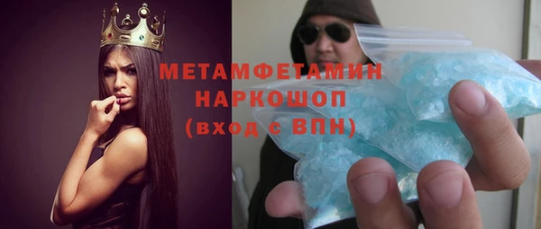первитин Дмитров