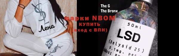 первитин Дмитров