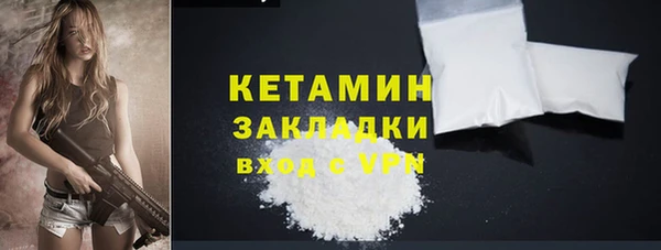 ПСИЛОЦИБИНОВЫЕ ГРИБЫ Дмитровск