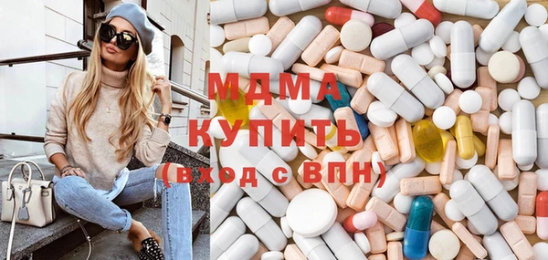 мефедрон VHQ Дмитриев