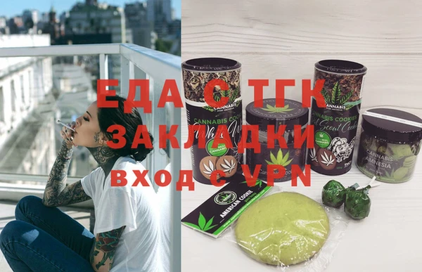 ПСИЛОЦИБИНОВЫЕ ГРИБЫ Дмитровск