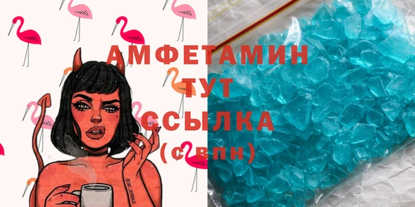 ПСИЛОЦИБИНОВЫЕ ГРИБЫ Дмитровск