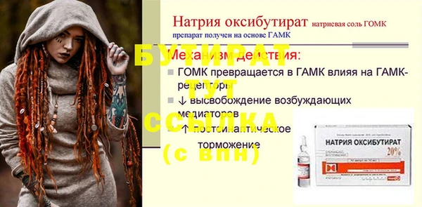 мефедрон VHQ Дмитриев
