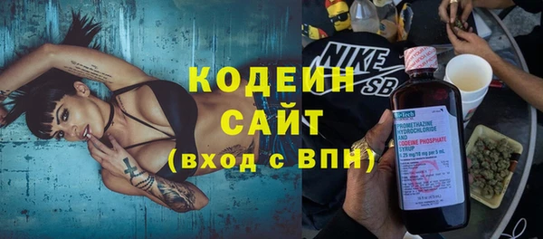 первитин Дмитров