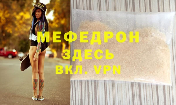 мефедрон VHQ Дмитриев