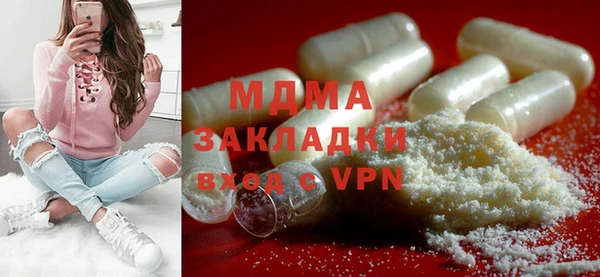 мефедрон VHQ Дмитриев