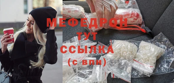 первитин Дмитров