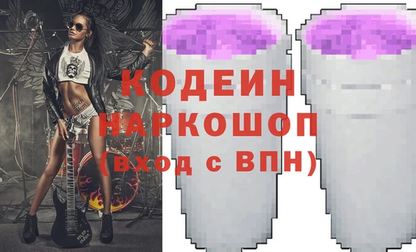 ПСИЛОЦИБИНОВЫЕ ГРИБЫ Дмитровск
