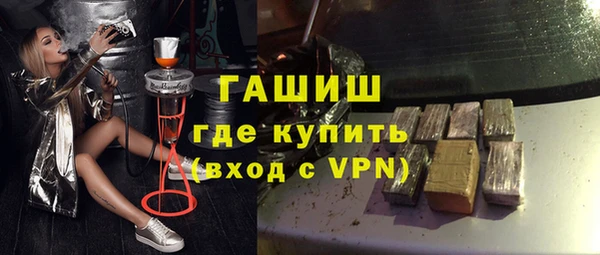 ПСИЛОЦИБИНОВЫЕ ГРИБЫ Дмитровск