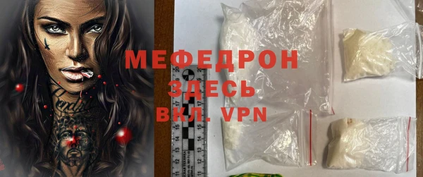 мефедрон VHQ Дмитриев