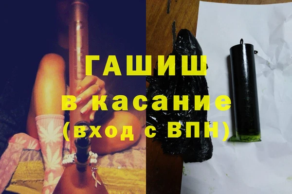 ПСИЛОЦИБИНОВЫЕ ГРИБЫ Дмитровск