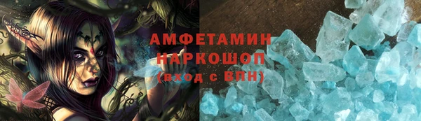 первитин Дмитров