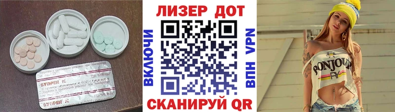 LSD-25 экстази кислота  купить наркотик  Кадников 