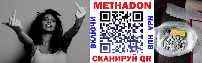 МЕТАДОН VHQ  Кадников 
