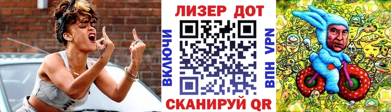 Наркотические марки 1,5мг  ОМГ ОМГ зеркало  Кадников 