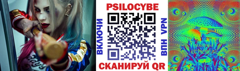 Галлюциногенные грибы Cubensis OMG Кадников